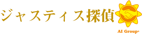 ジャスティス探偵